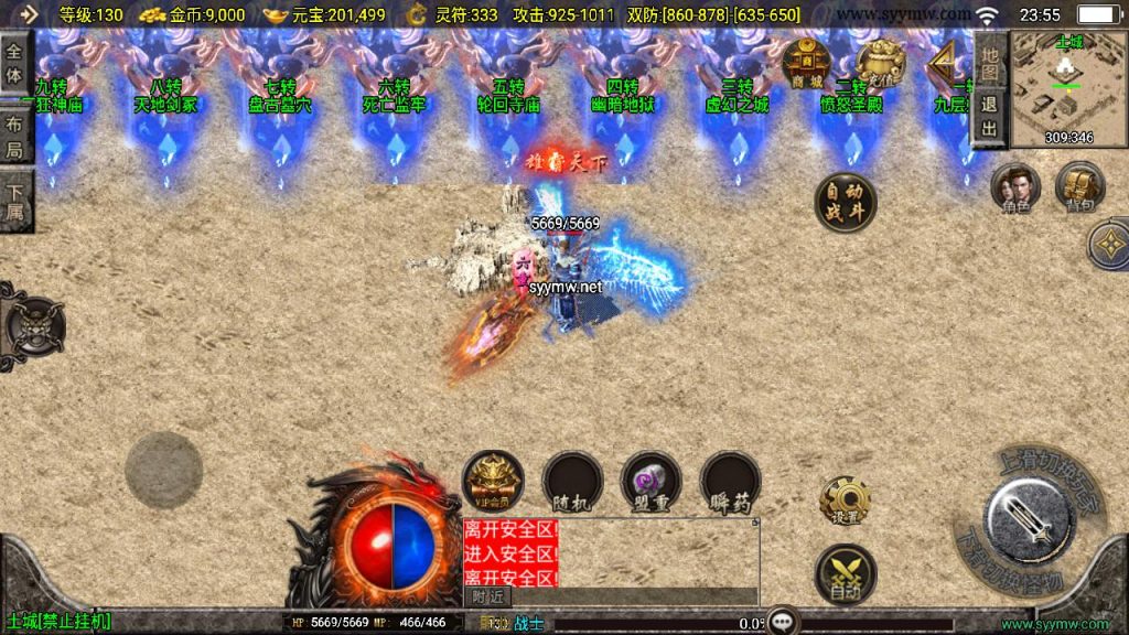 20241111163603859-MuMu20240930235538