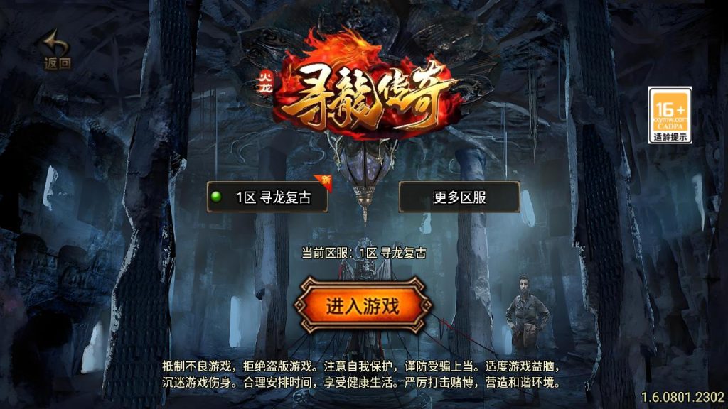 20241111163731823-MuMu20241006104347