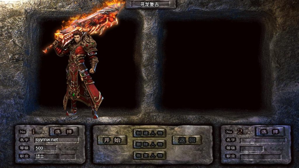 20241111163731458-MuMu20241006104359