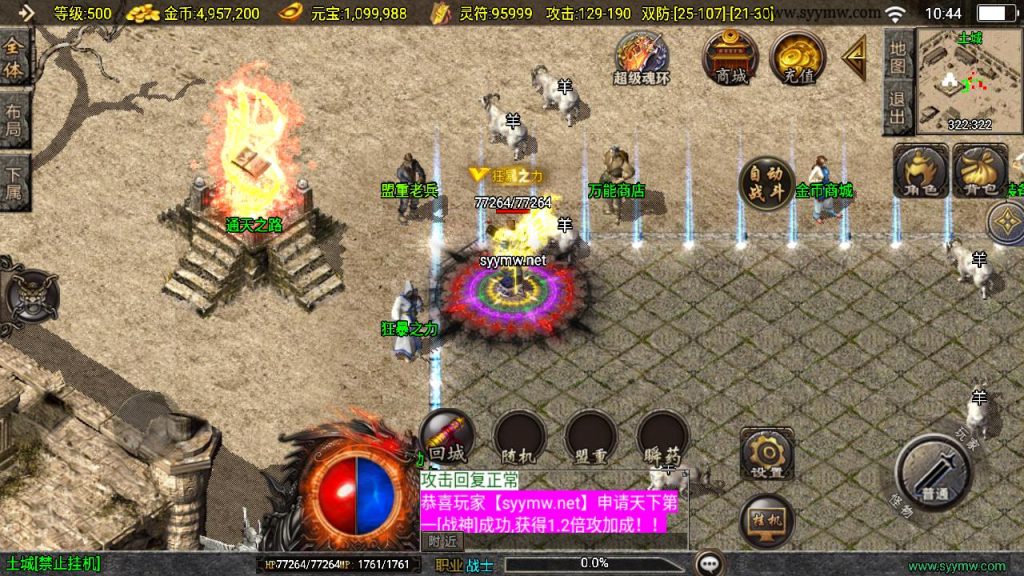 20241111163732709-MuMu20241006104416