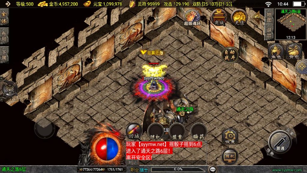 20241111163740490-MuMu20241006104441