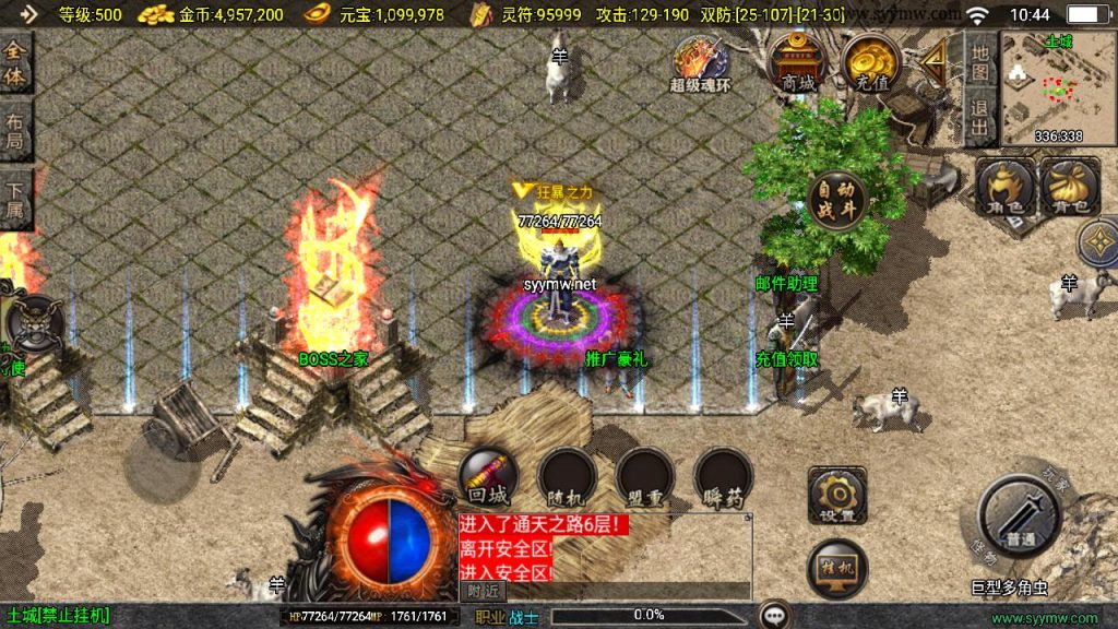 20241111163743375-MuMu20241006104454