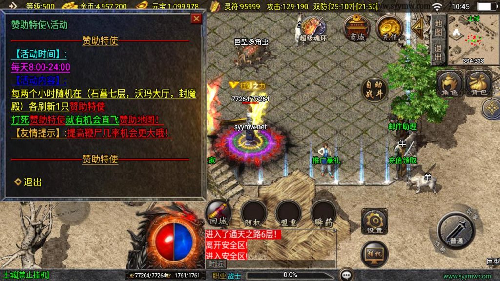 20241111163745381-MuMu20241006104459