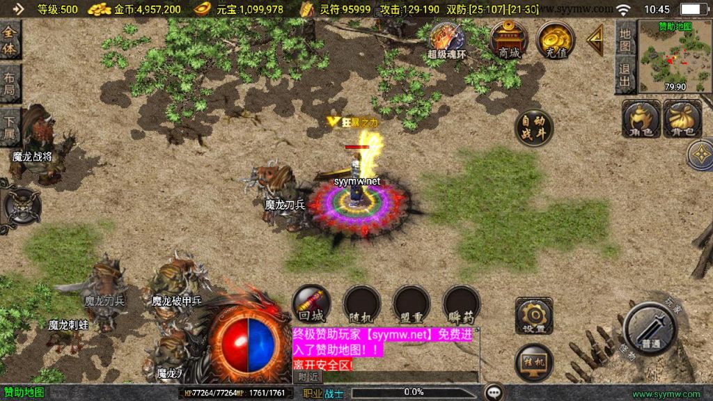 20241111163748349-MuMu20241006104515