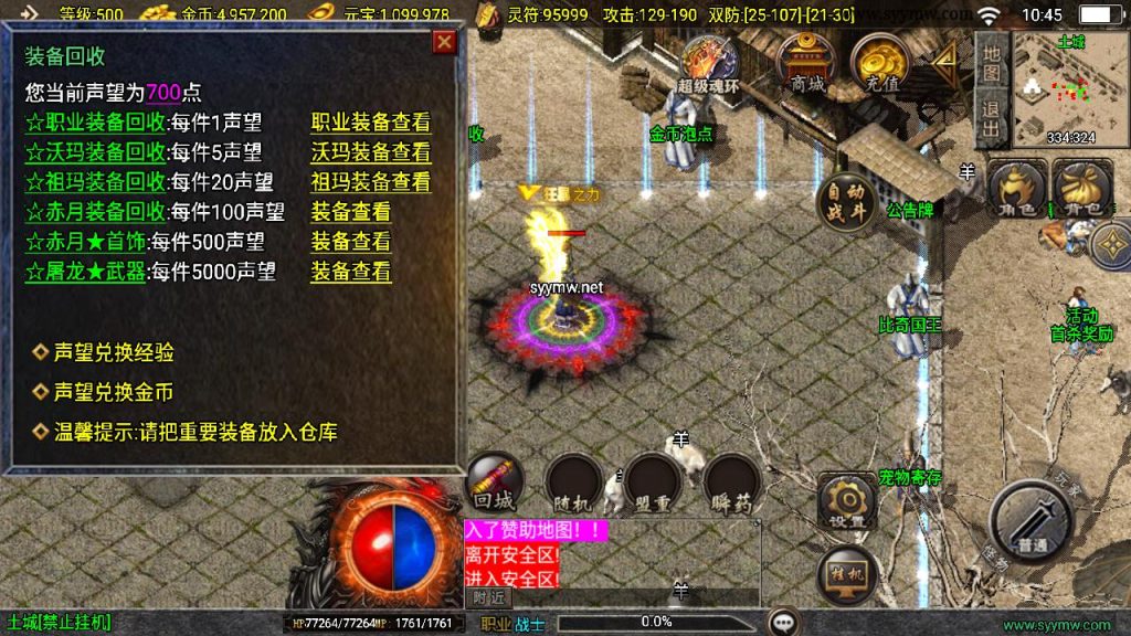 20241111163750783-MuMu20241006104524