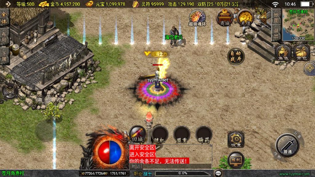 20241111163810134-MuMu20241006104623