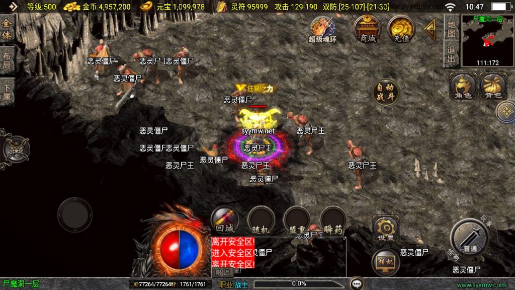 20241111163813797-MuMu20241006104706