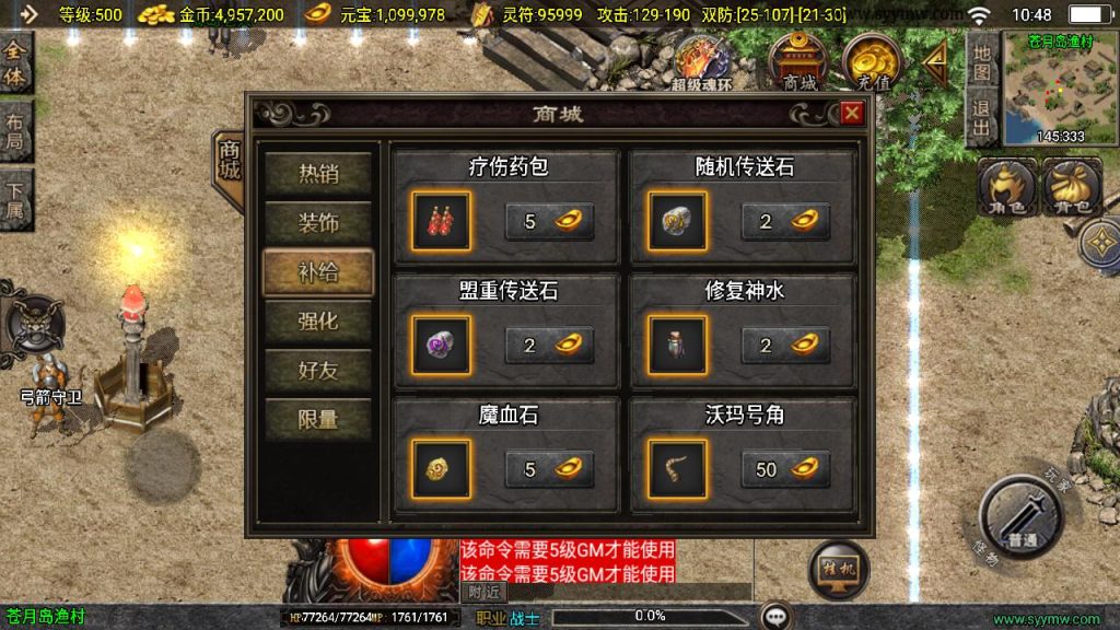 20241111163813347-MuMu20241006104828