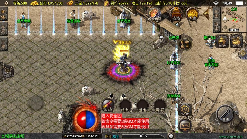 20241111163817101-MuMu20241006104930