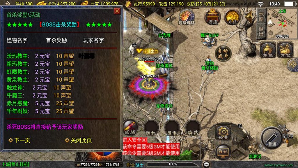 20241111163819964-MuMu20241006104954