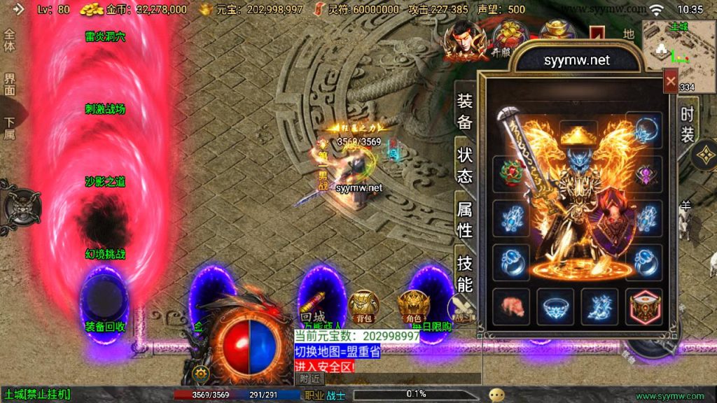 20241111163935461-MuMu20241006103518