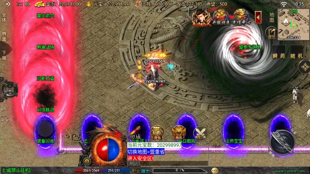 20241111163938973-MuMu20241006103520