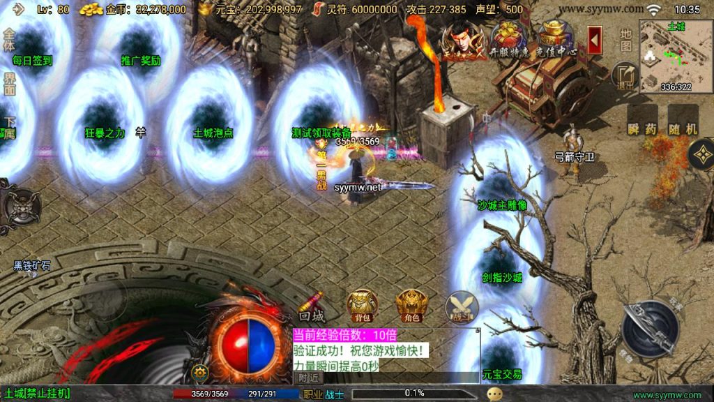 20241111163938198-MuMu20241006103541