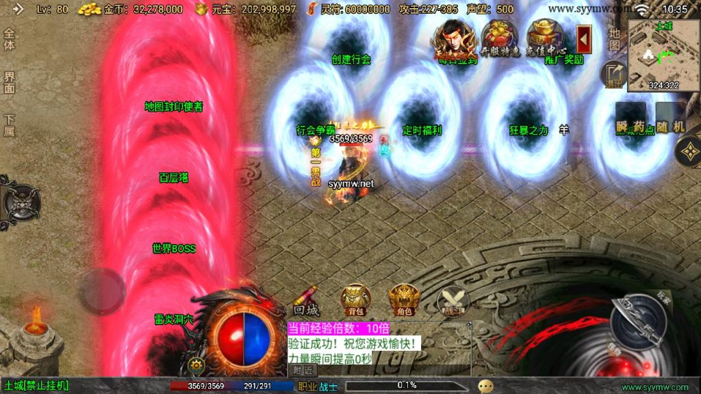 20241111163938303-MuMu20241006103534