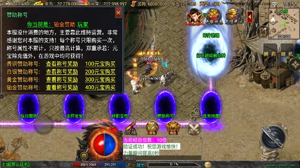 20241111163941406-MuMu20241006103549