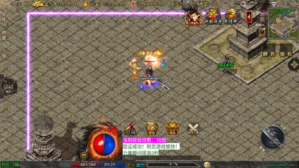 20241111163941208-MuMu20241006103602