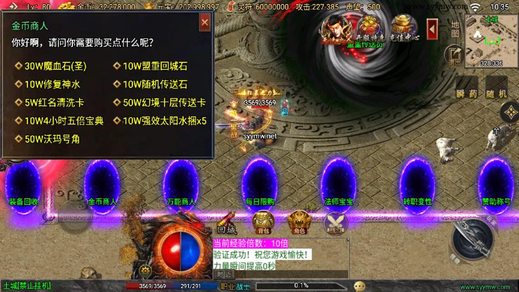 20241111163941308-MuMu20241006103555