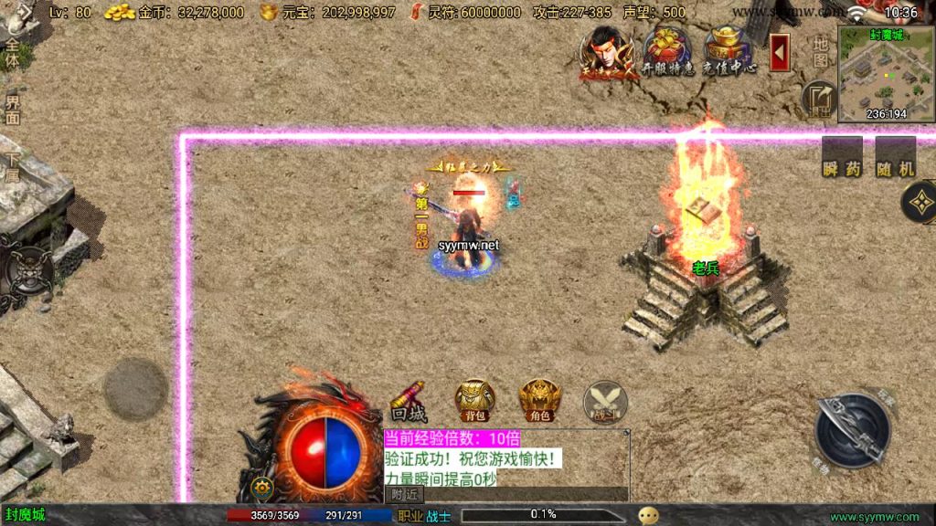 20241111163944833-MuMu20241006103620