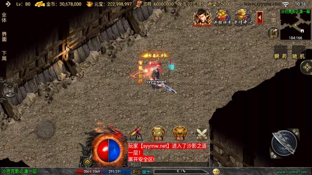 20241111163948319-MuMu20241006103636