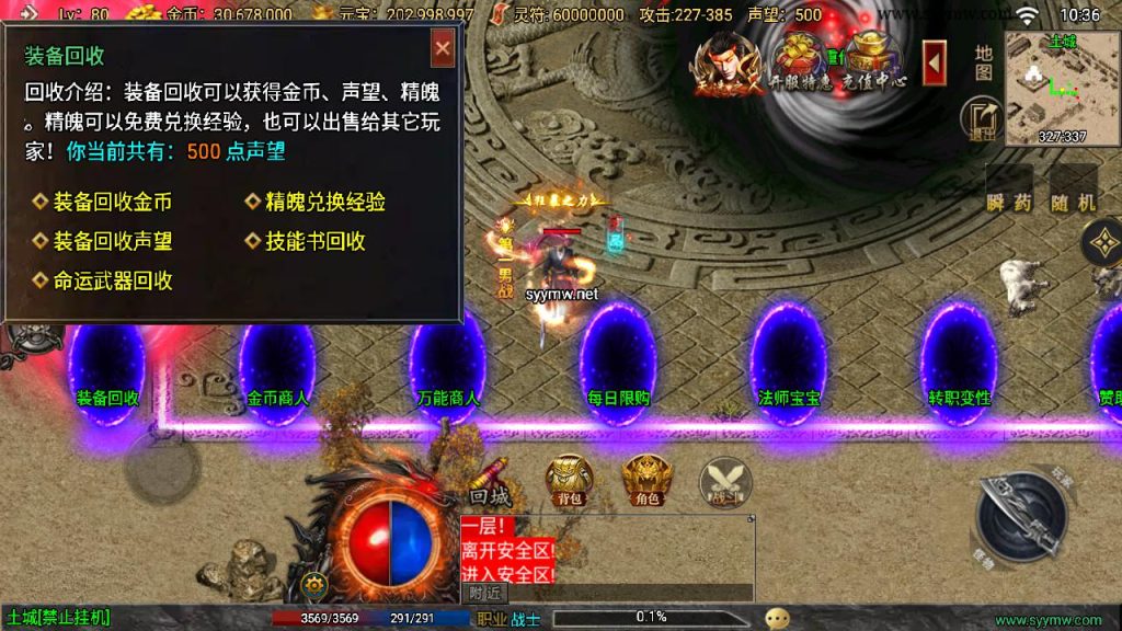 20241111163951479-MuMu20241006103642