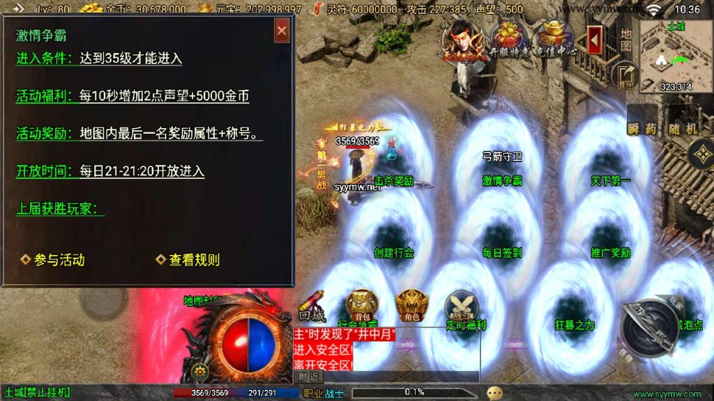 20241111163956867-MuMu20241006103659