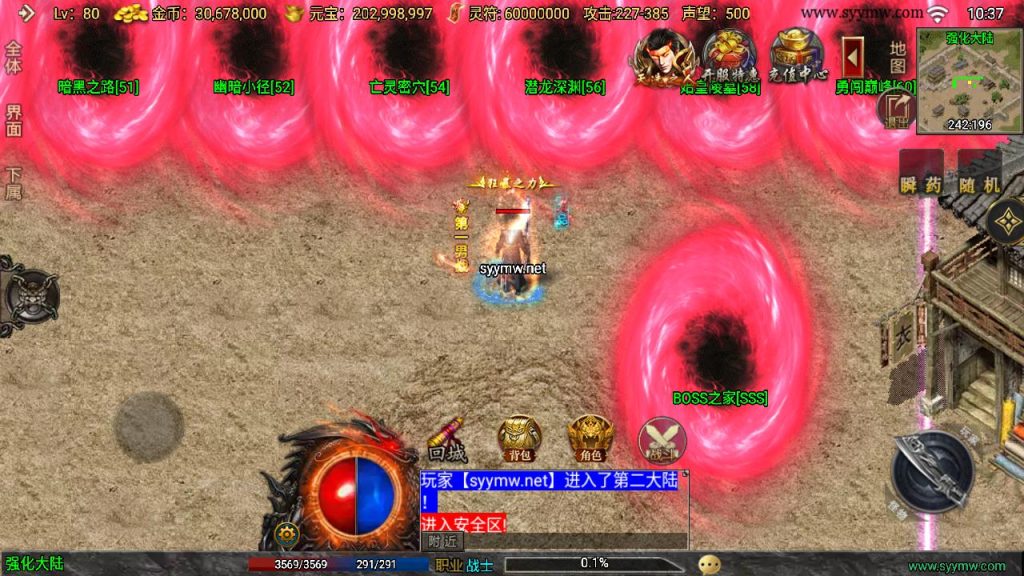 20241111163959509-MuMu20241006103707