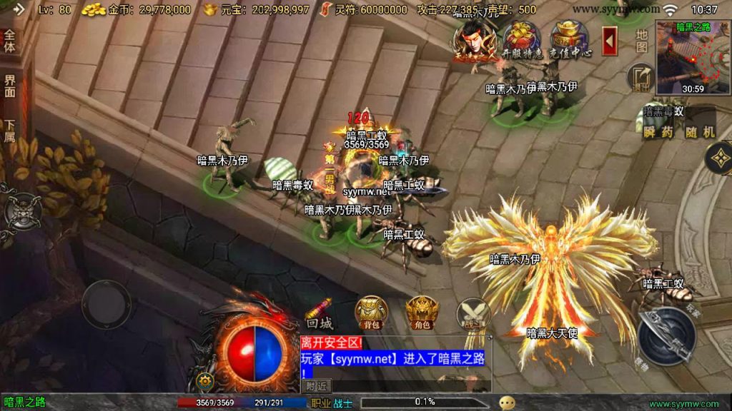 20241111164001790-MuMu20241006103715