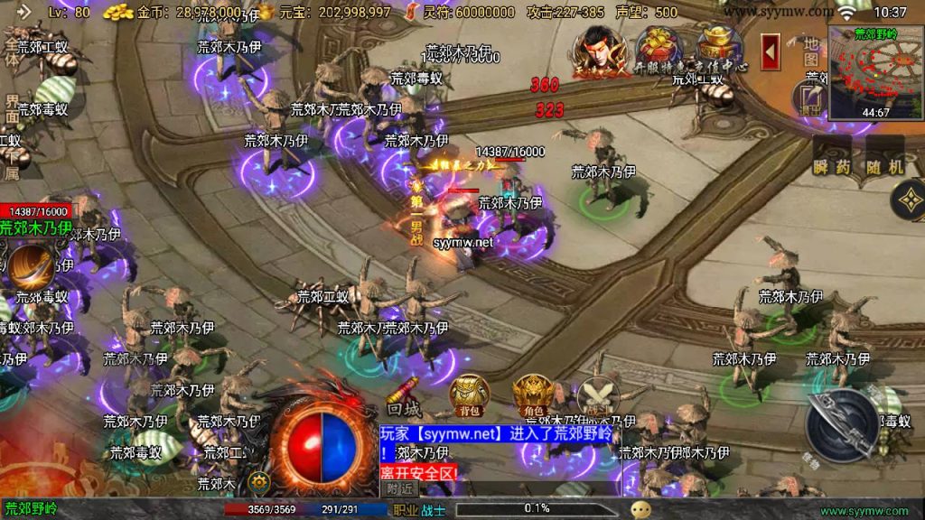 20241111164004459-MuMu20241006103729