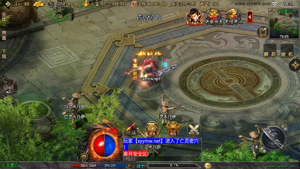 20241111164007284-MuMu20241006103735