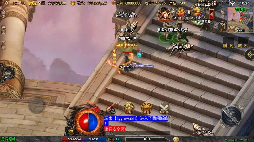 20241111164013686-MuMu20241006103748