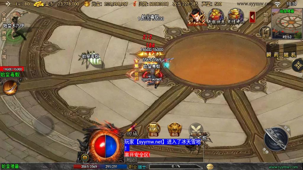 20241111164016883-MuMu20241006103755