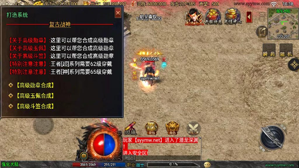 20241111164018310-MuMu20241006103811