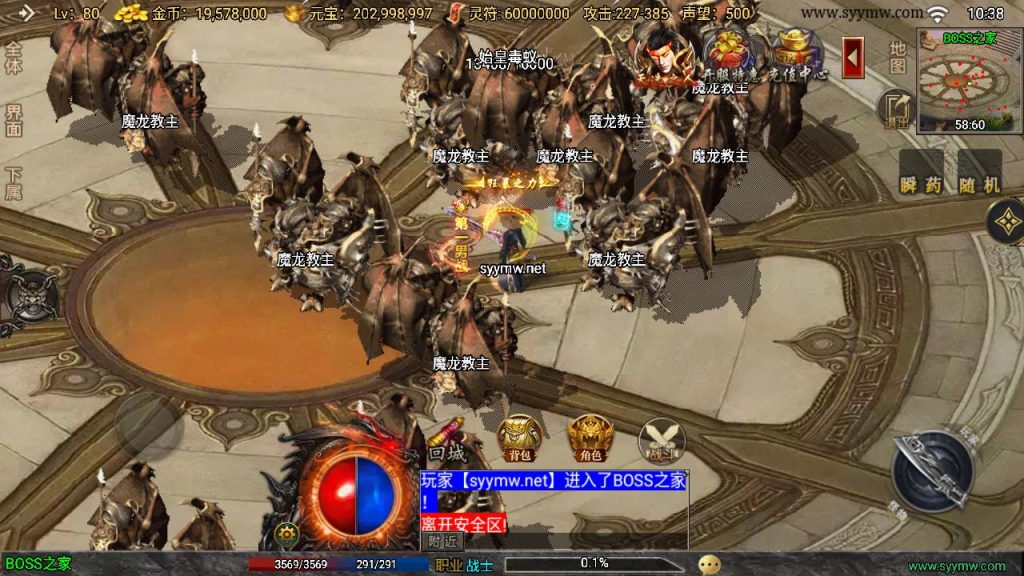 20241111164019678-MuMu20241006103821