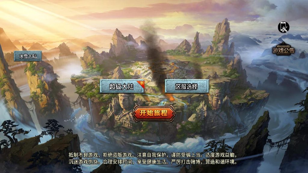 20241111164138157-MuMu20241007100056