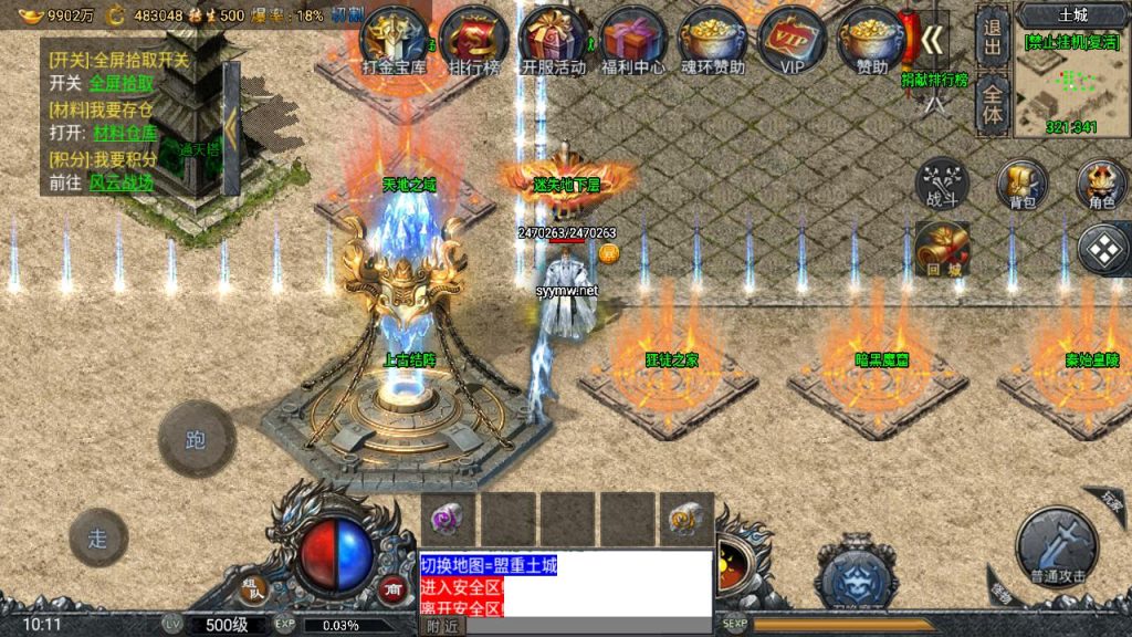 20241111164139174-MuMu20241007101125