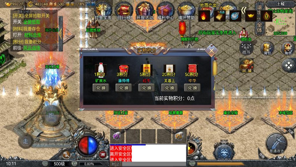 20241111164144122-MuMu20241007101150