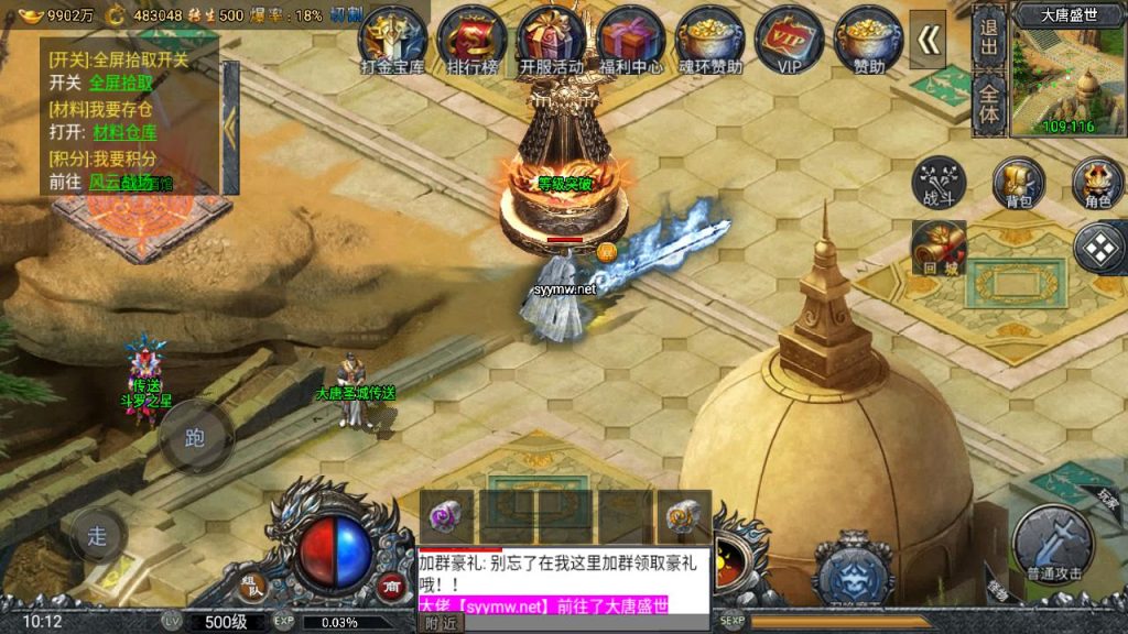 20241111164147751-MuMu20241007101211