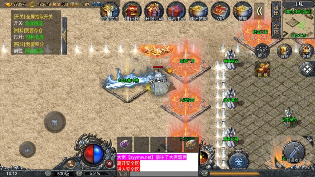 20241111164150957-MuMu20241007101221