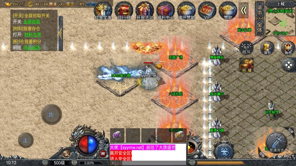 20241111164152688-MuMu20241007101223