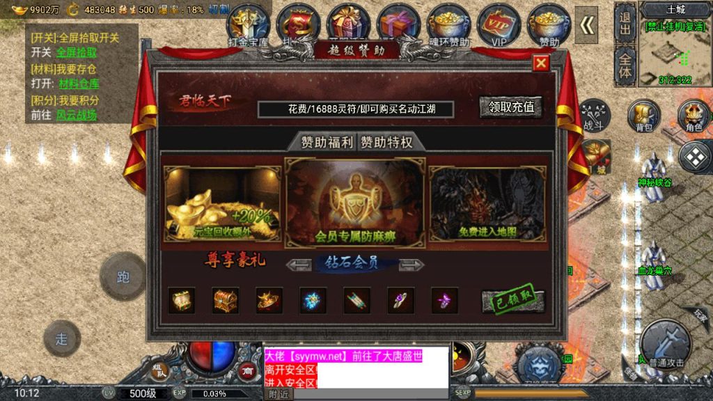 20241111164155849-MuMu20241007101244