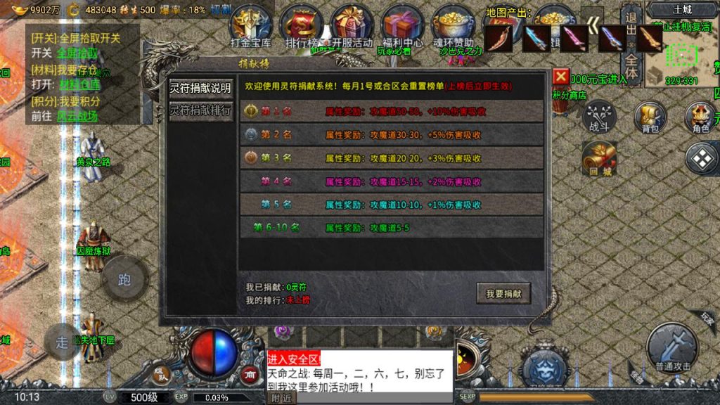 20241111164219228-MuMu20241007101307