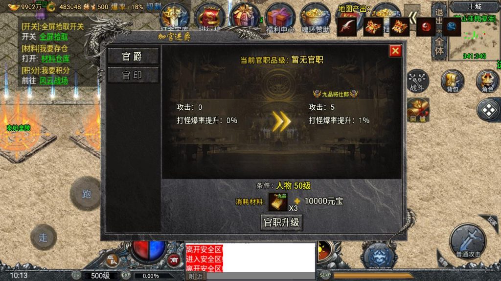 20241111164225969-MuMu20241007101336