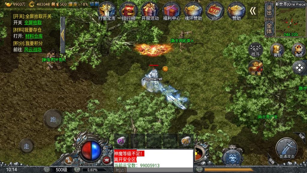 20241111164233867-MuMu20241007101427