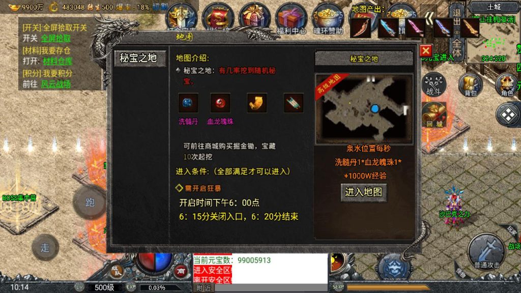 20241111164251343-MuMu20241007101446