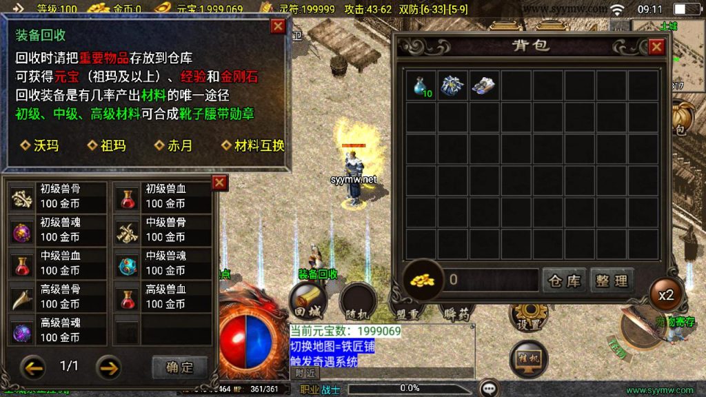 20241111164355246-MuMu20241007091134