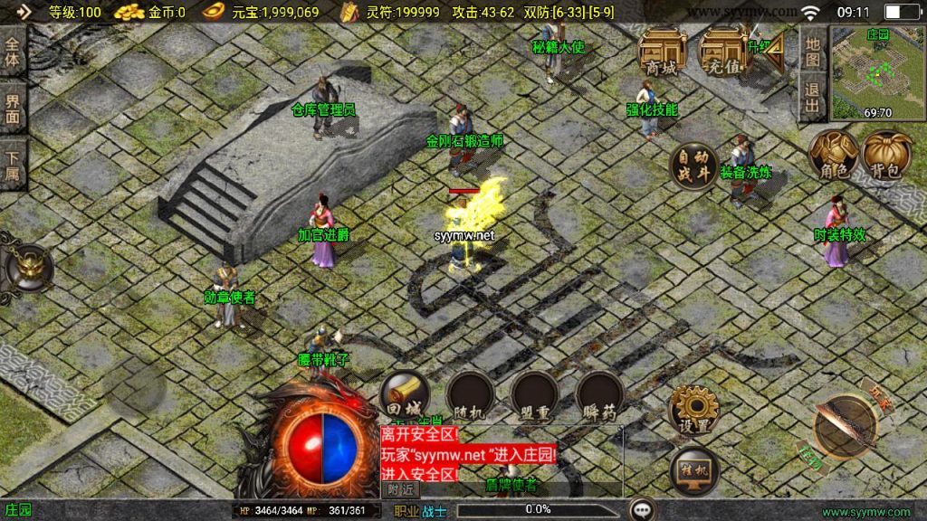 20241111164433541-MuMu20241007091200