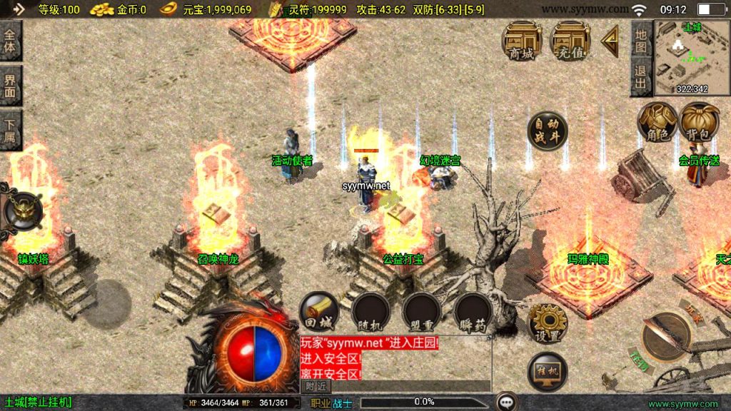 20241111164433508-MuMu20241007091206