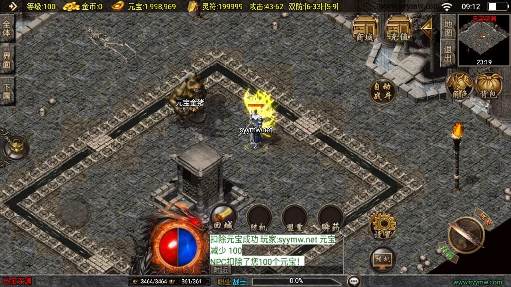 20241111164434701-MuMu20241007091215