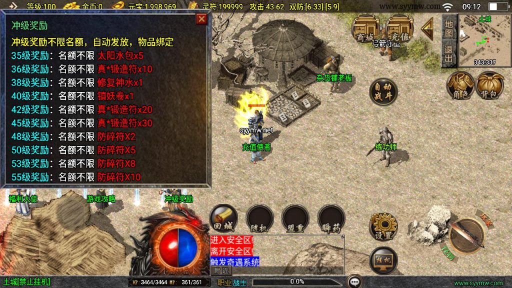 20241111164436311-MuMu20241007091248