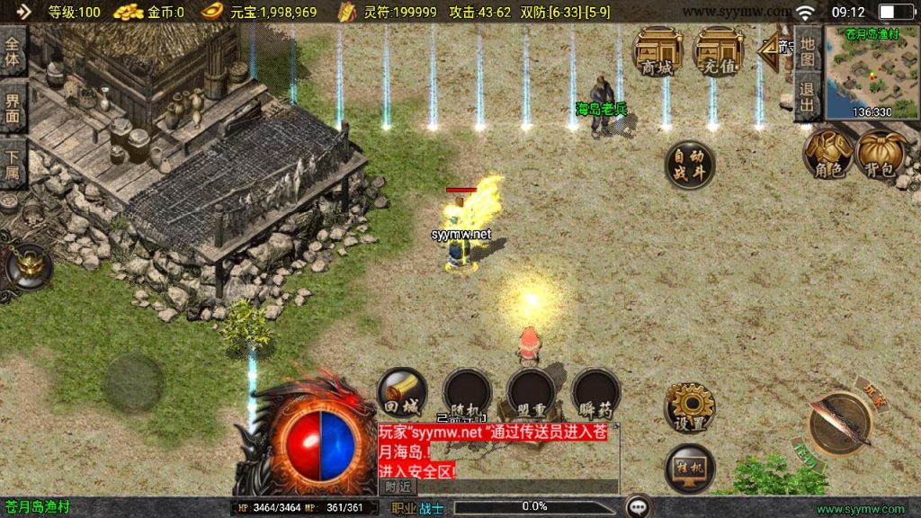 20241111164437753-MuMu20241007091300